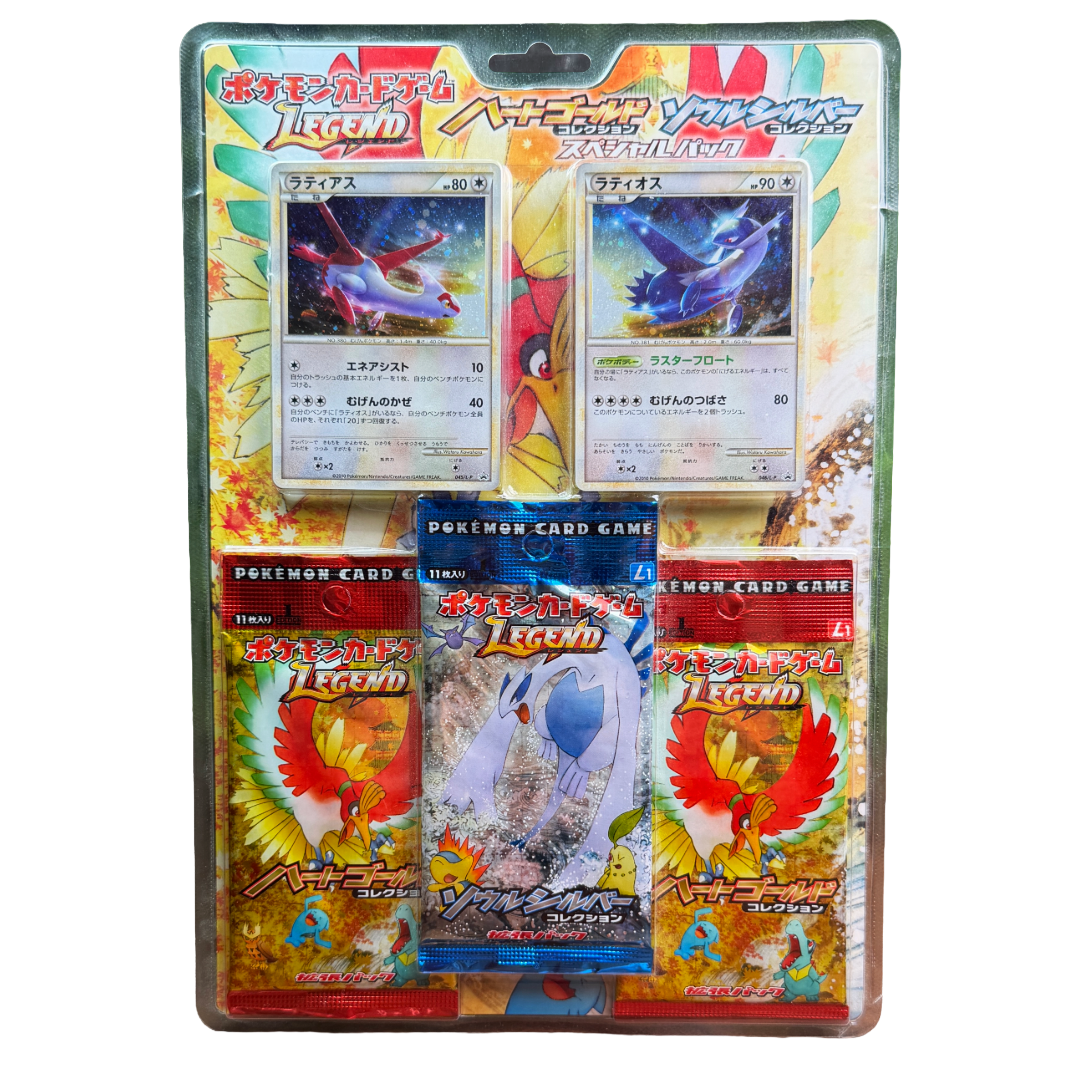 Japanese HeartGold SoulSilver Collection Special Pack