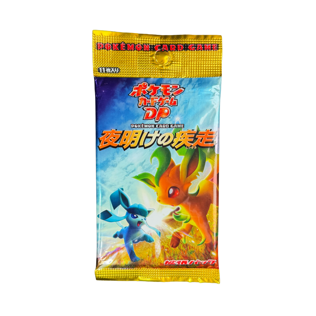Japanese Dawn Dash