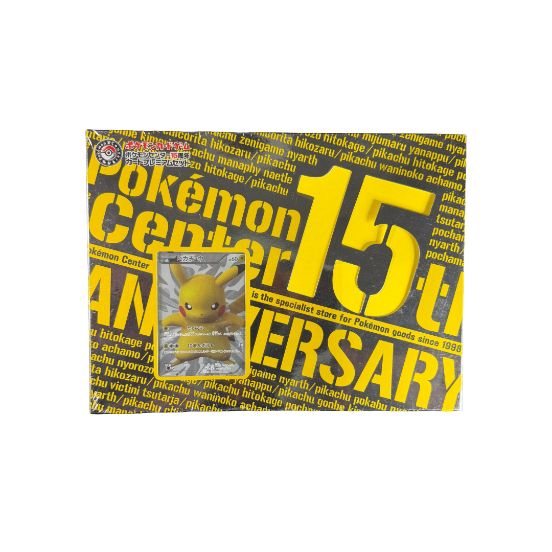 Japanese 15th Anniversary Premium Box