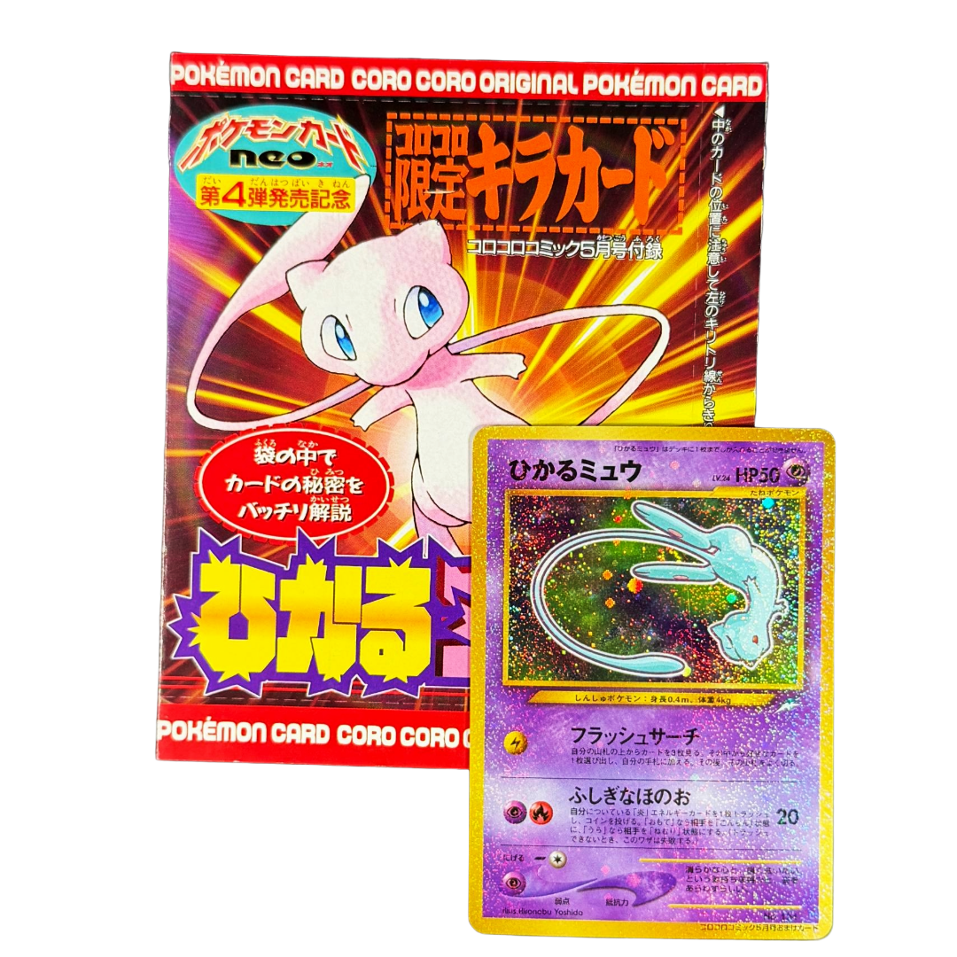 mew pokemon card pack Japanese Sealed CoroCoro Shining Promo Step forward into a Pokemon TCG: Sun & Pack Amount:5 x Packs series_lost-origin