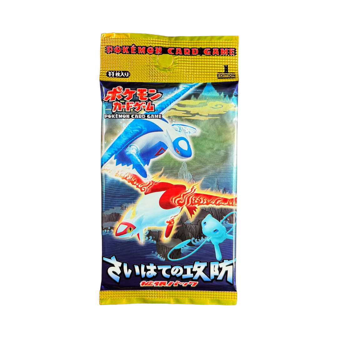 Japanese Offense and Defense of the Furthest Ends Pokémon Booster