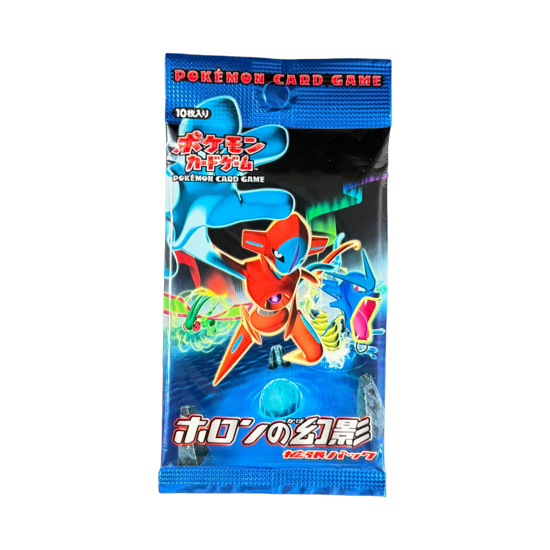 Japanese Holon Phantom