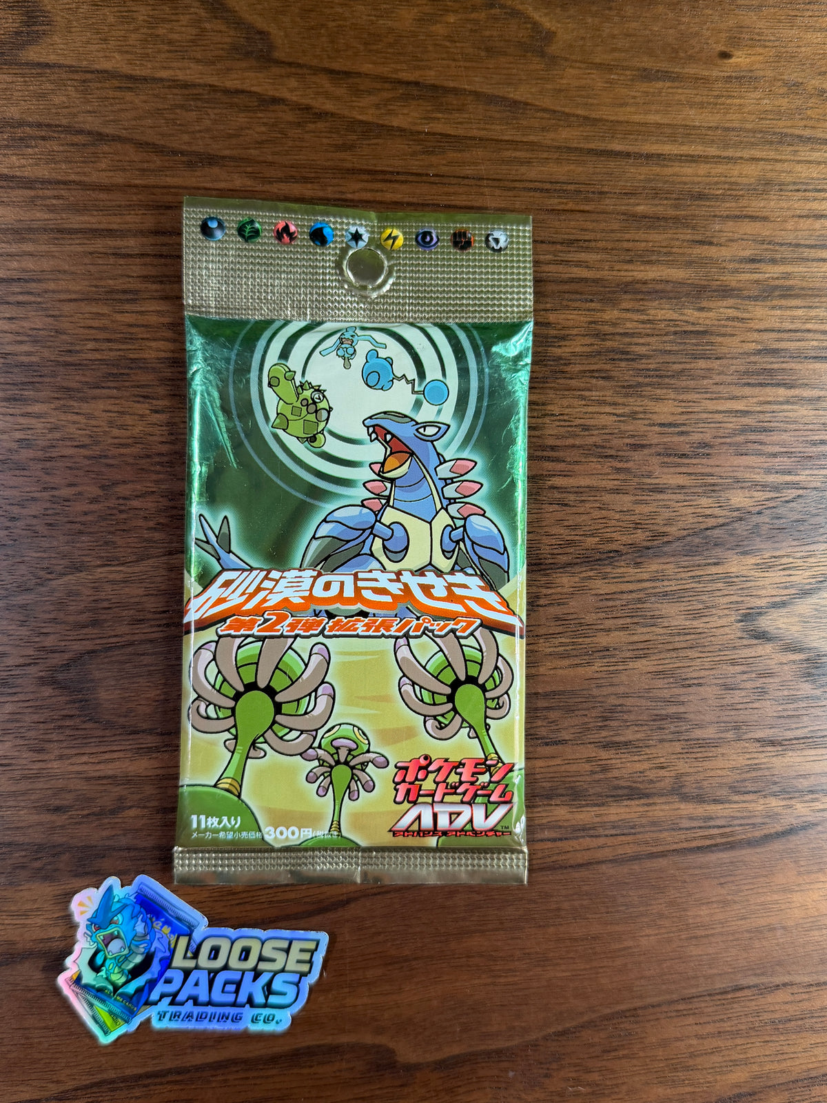 REAL PHOTO 2026-08-08 — Japanese Miracle of the Desert Booster Pack (IMG_5009)
