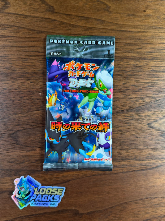 REAL PHOTO 2026-08-08 — Japanese Bonds to the End of Time Booster Pack (IMG_5011)