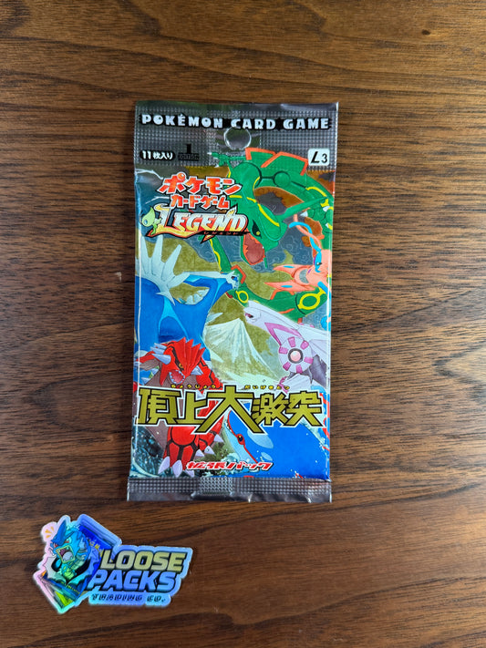 REAL PHOTO 2026-08-08 — Japanese Clash at the Summit Booster Pack (IMG_5012)