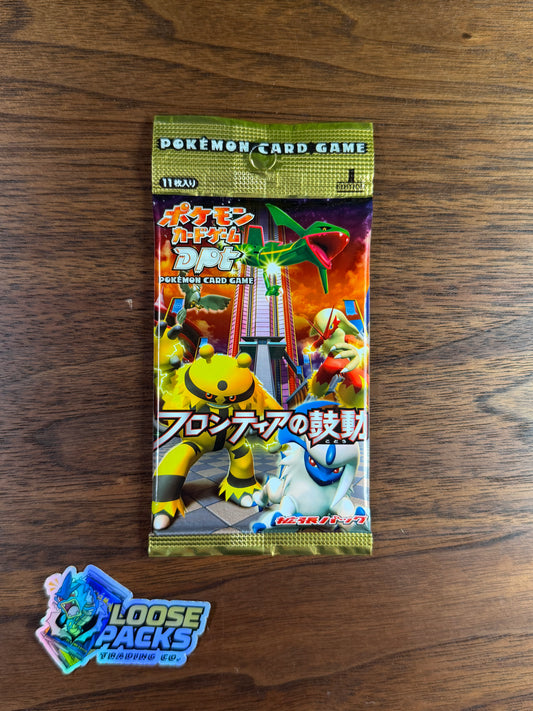 REAL PHOTO 2026-08-08 — Japanese Beat of the Frontier Booster Pack (IMG_5017)