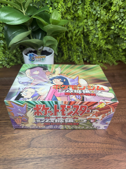 REAL PHOTO 2026-08-19 - Japanese Challenge from the Darkness Booster Box (IMG_5334)