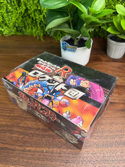 Japanese Rocket Gang Booster box IRL (IMG_5755)
