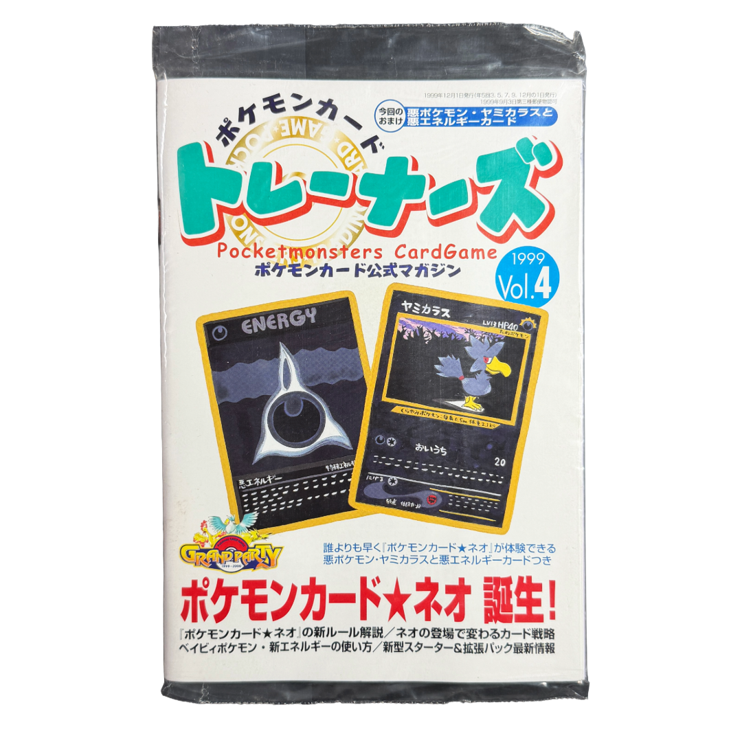 Sealed Pokémon Card Trainers Magazine Vol. 4 with Murkrow promo