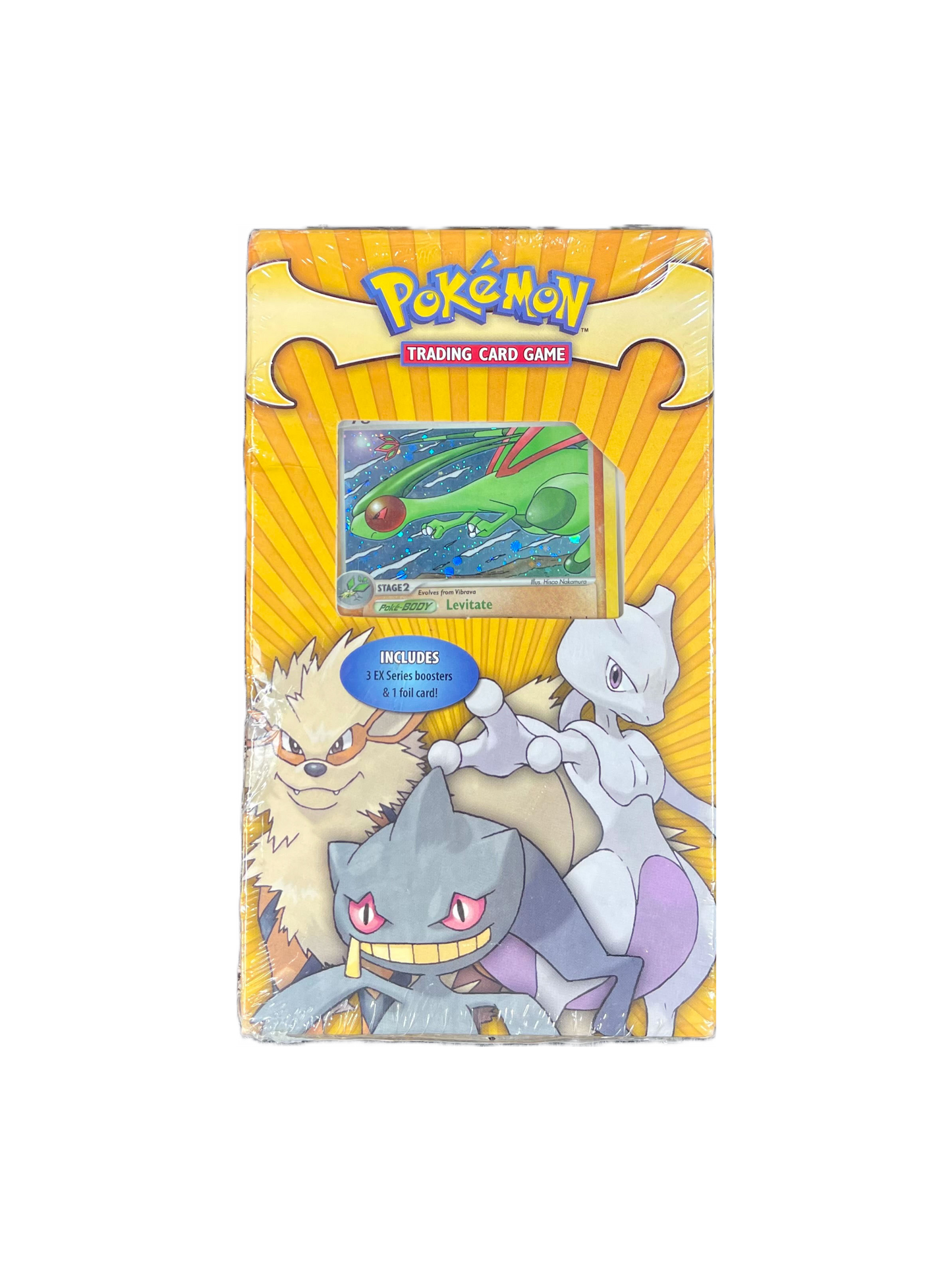 EX Box Flygon Edition