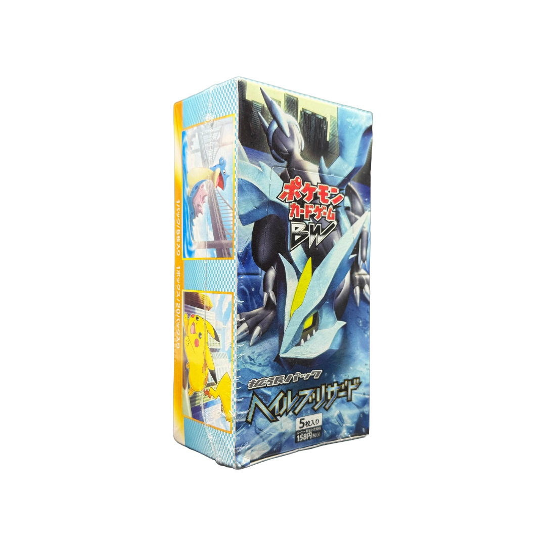 hail blizzard booster box Japanese Hail Blizzard Booster Box BW3