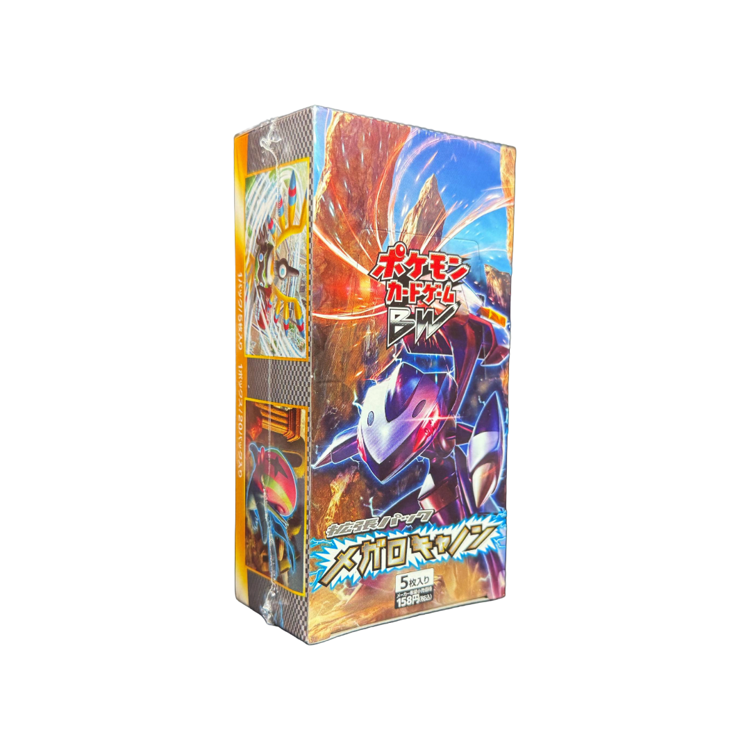 Japanese Megalo Cannon Booster Box BW9