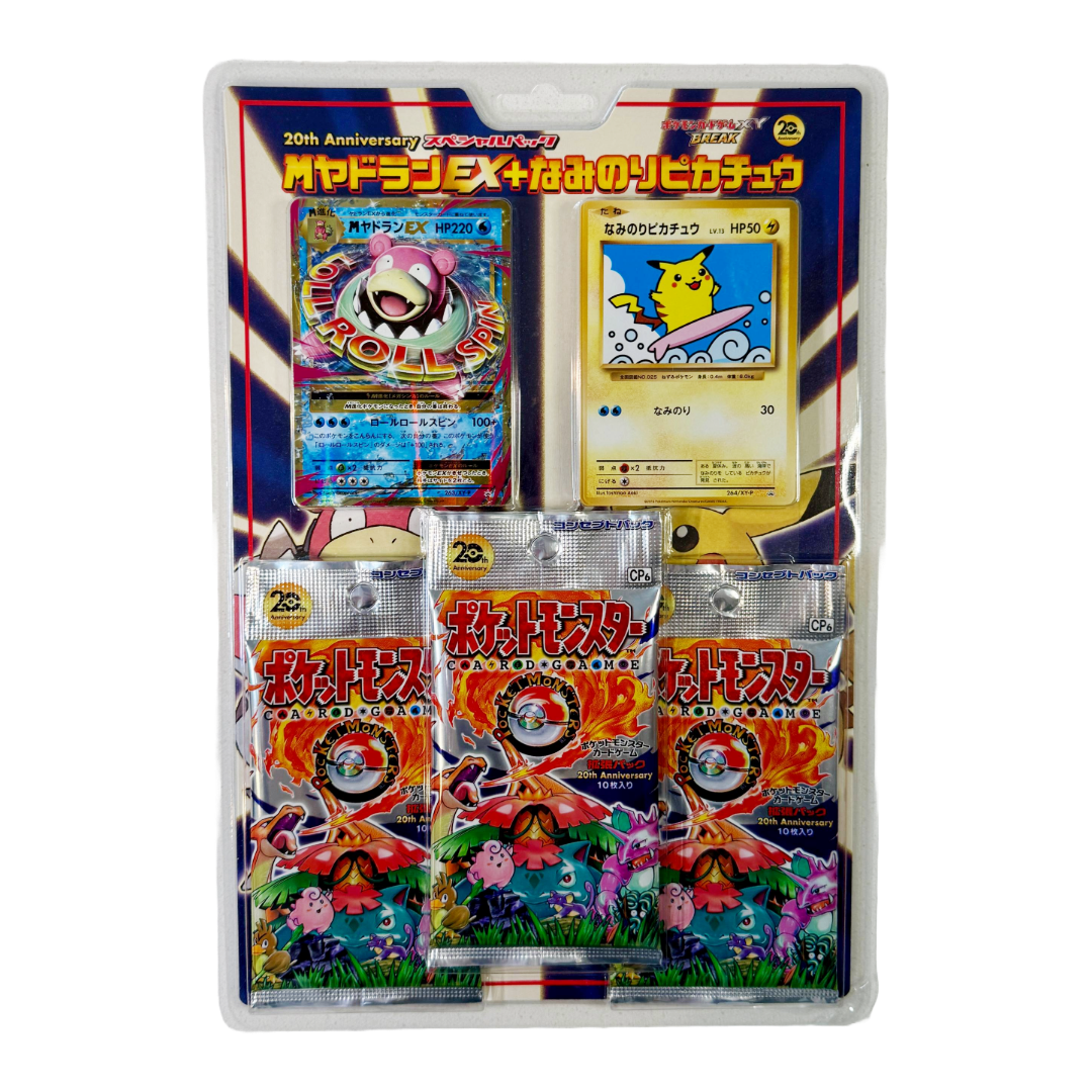 Japanese CP6 20th Anniversary Triple Blister