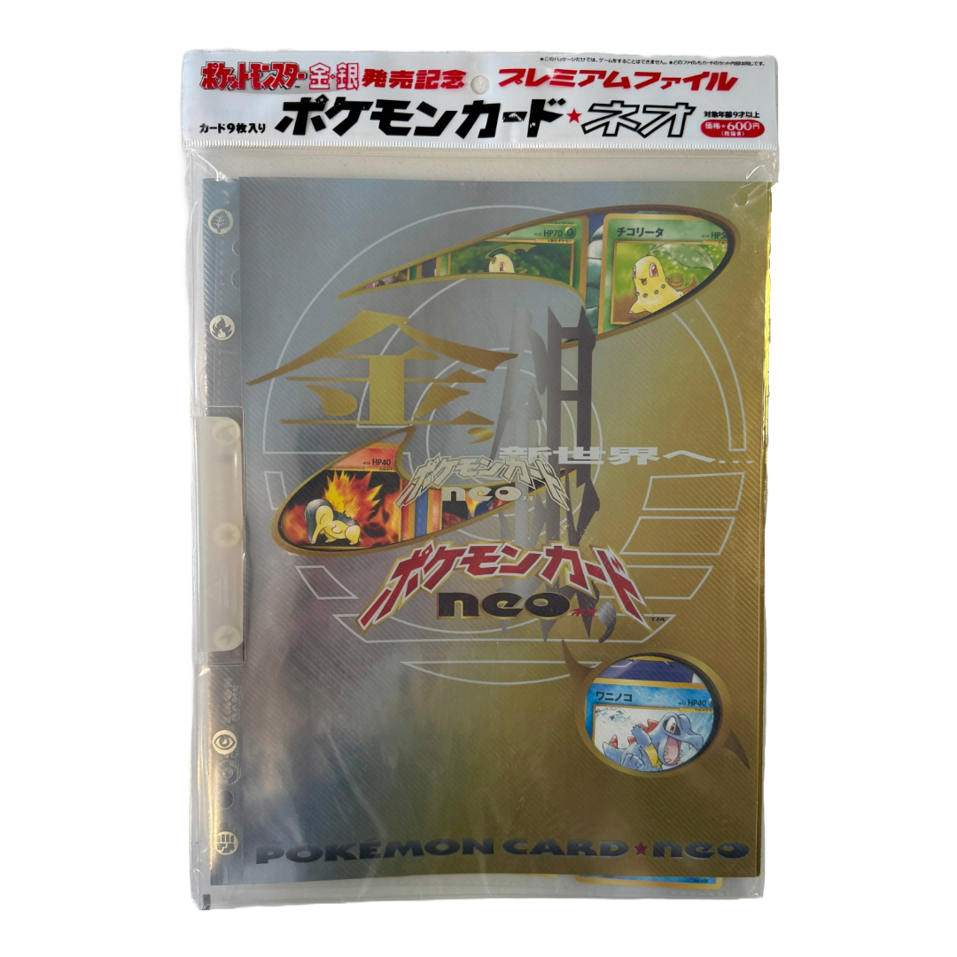 Japanese Neo Premium File