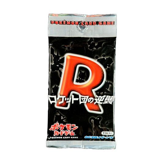 Japanese Rocket Gang Strikes Back (EX Team Rocket Returns)