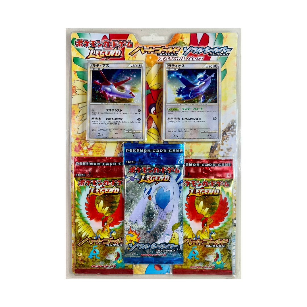 Japanese HeartGold SoulSilver Collection Special Pack