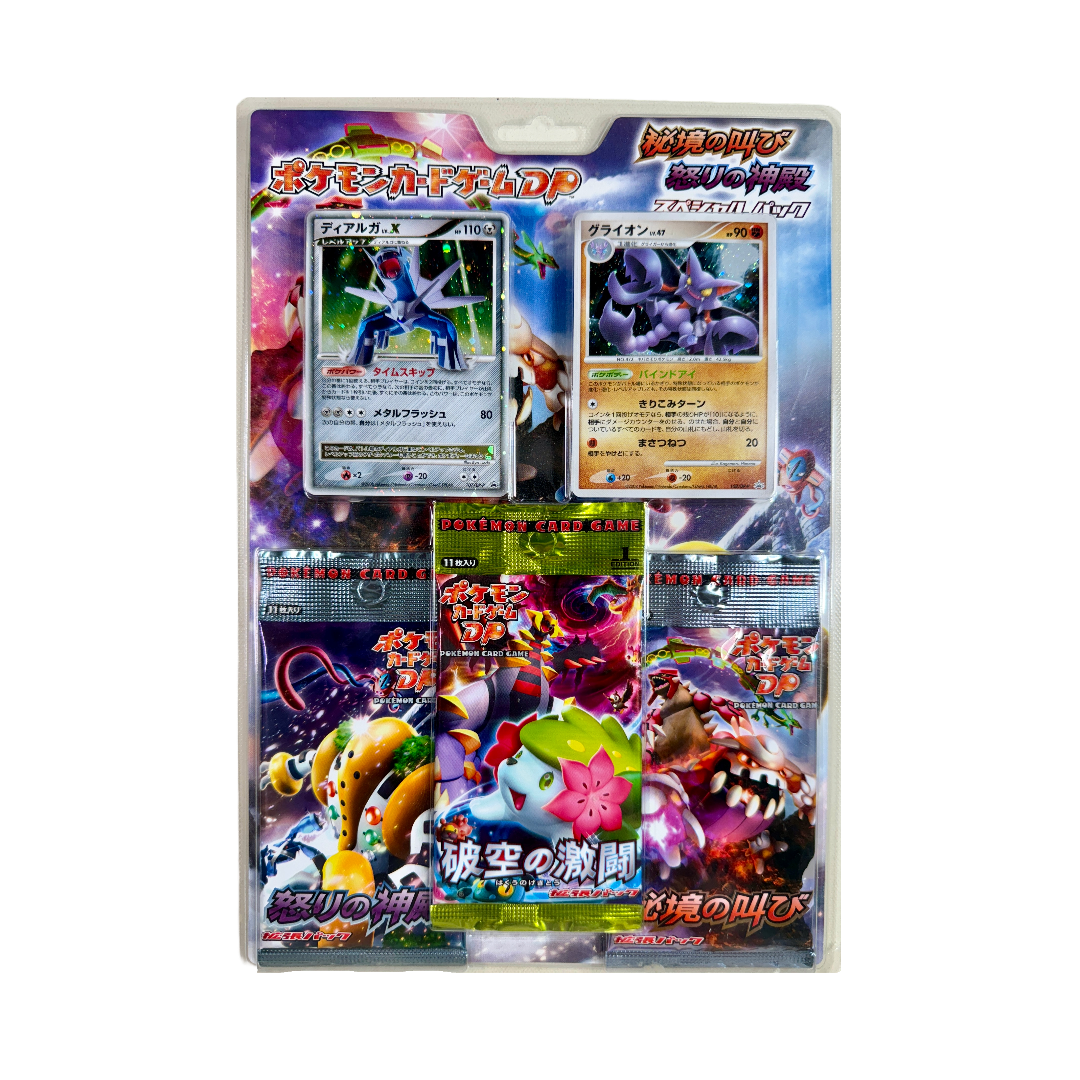 Japanese DP Cry from the Mysterious & Temple of Anger Special Pack