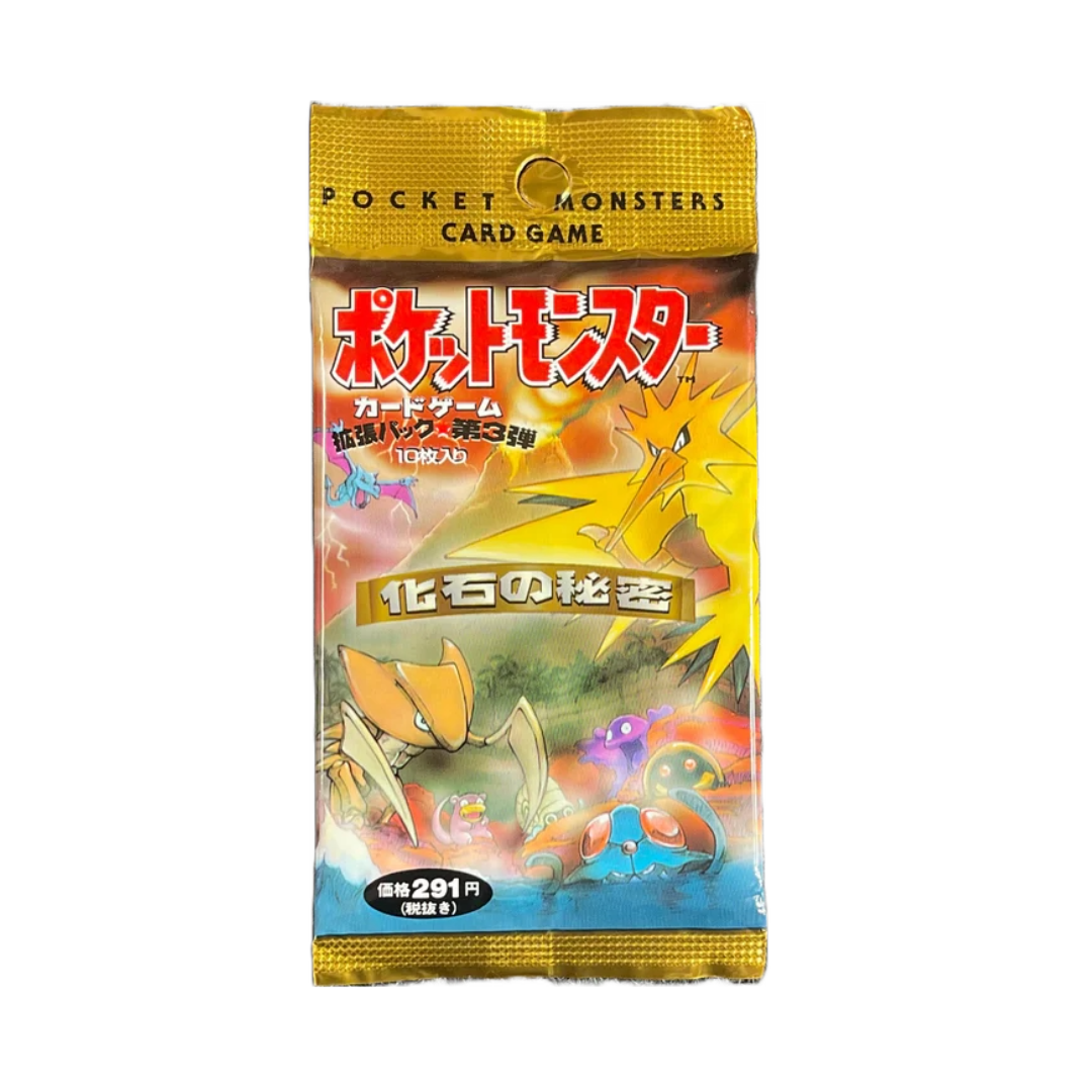 Japanese Fossil (1997)