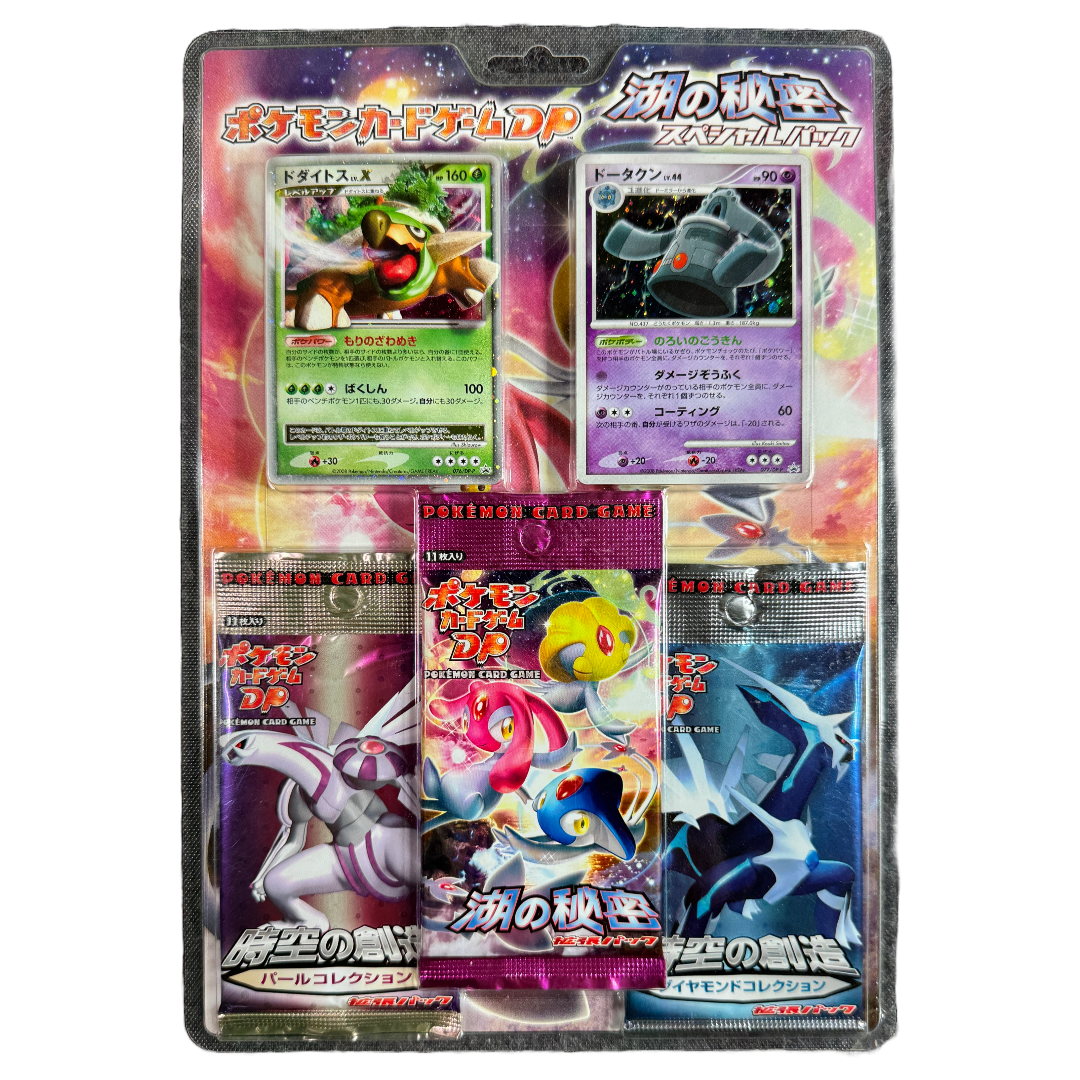 Japanese DP Secret of the Lakes Special Pack