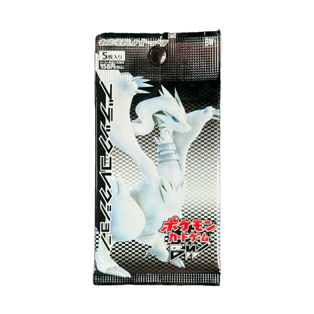 Japanese BW1 (B&W Base)