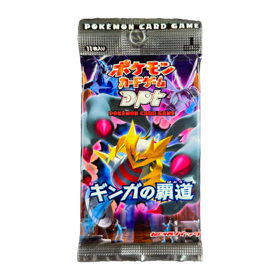 Japanese Galactic's Conquest (Platinum Base) Pokémon Booster Pack Japanese Galactic's Conquest (Platinum Base) Pokémon Booster Pack