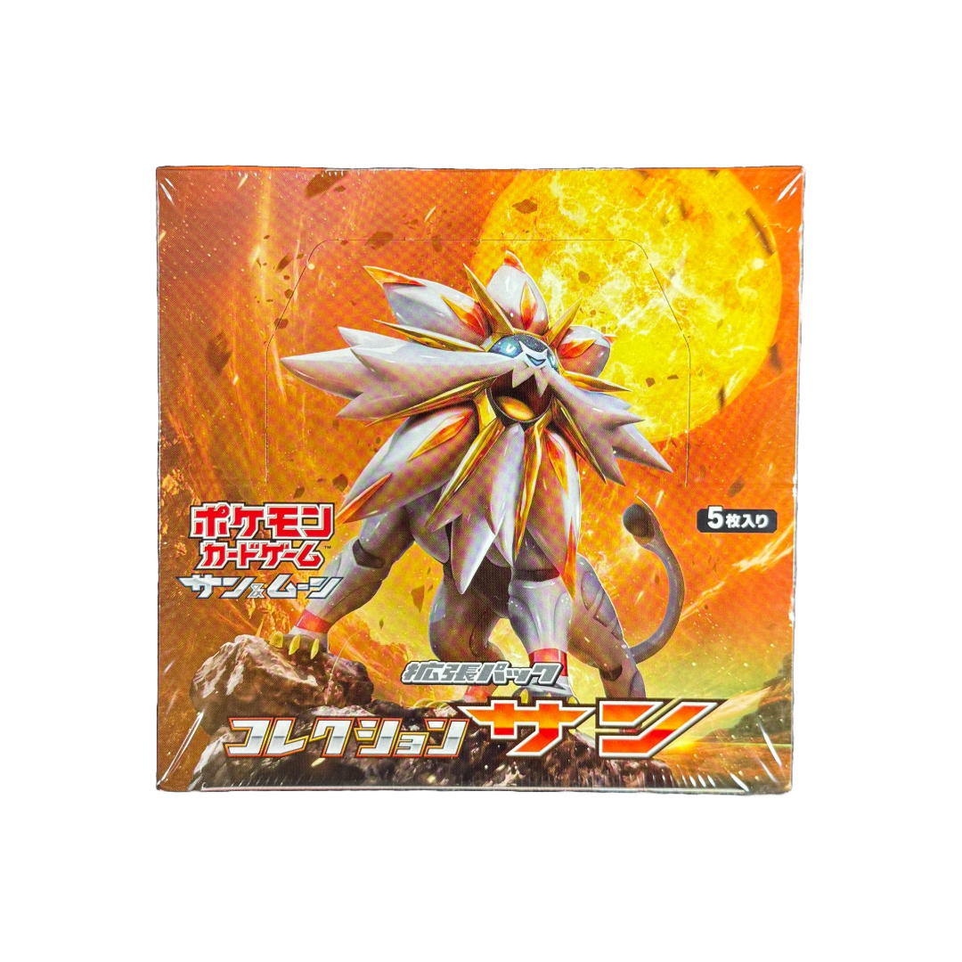 Japanese SM1S Sun Booster Box