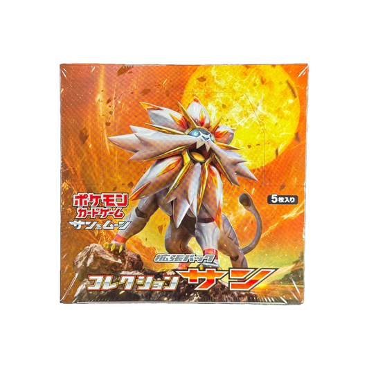 Japanese SM1S Sun Booster Box