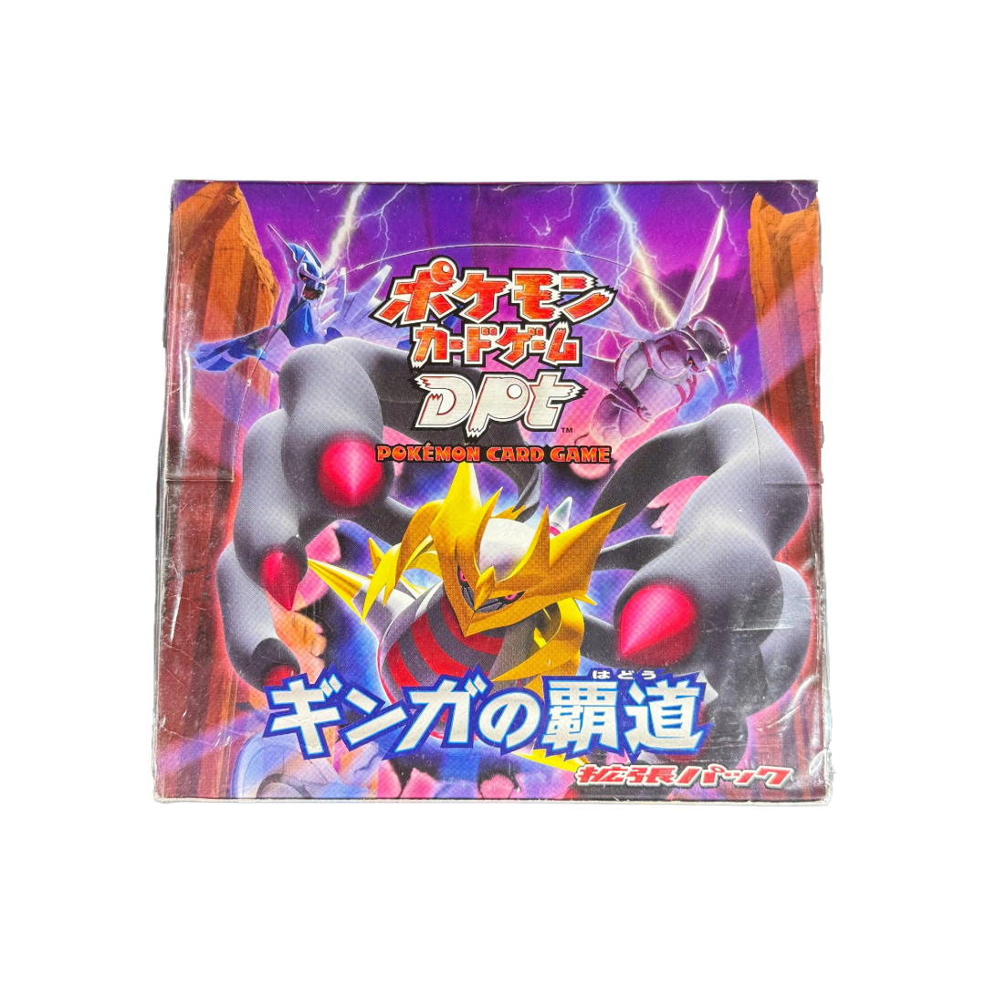 Japanese Galactic's Conquest Booster Box