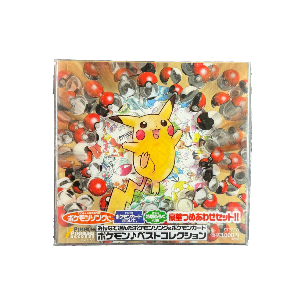 Japanese CD Promo Best Collection 1998