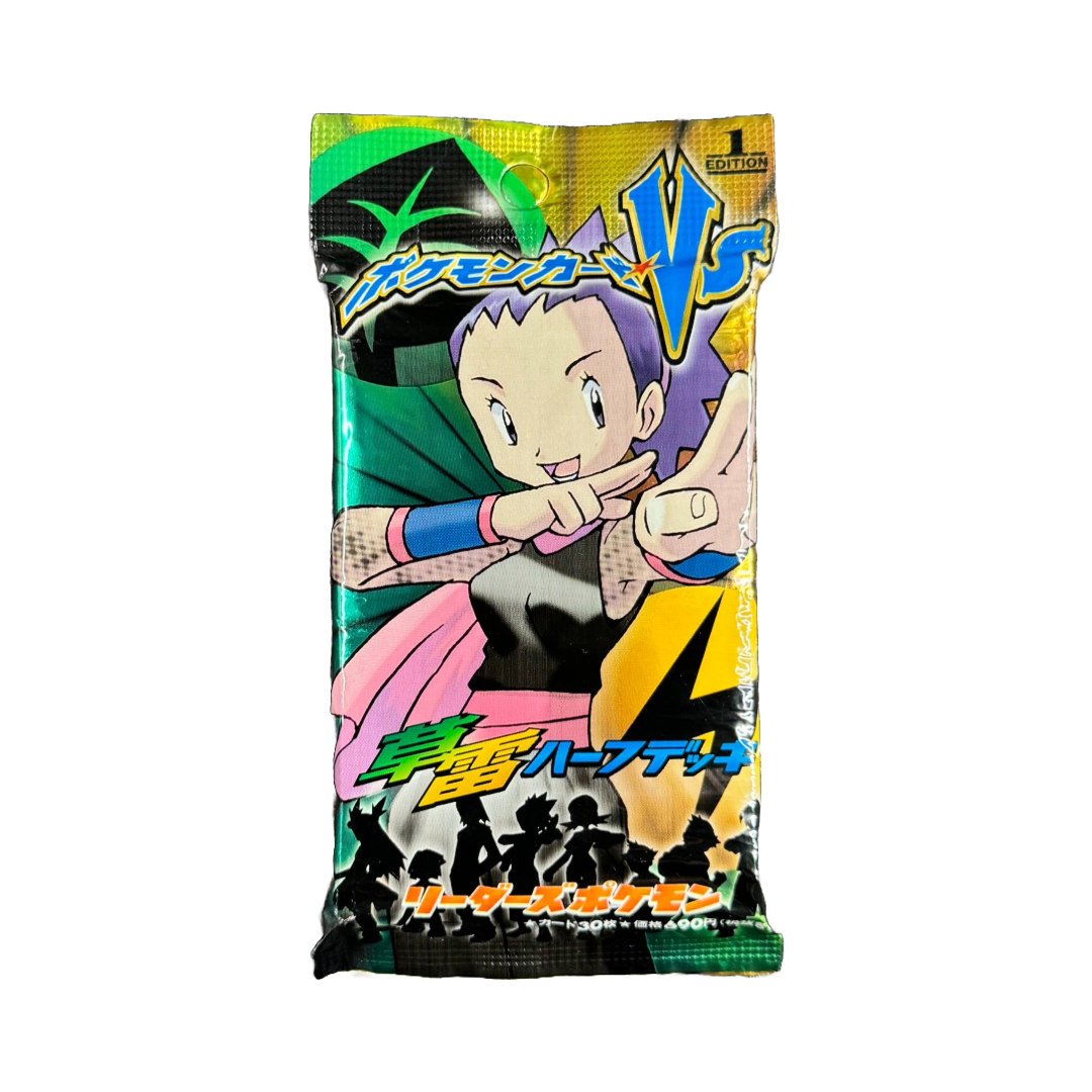 Japanese VS Grass/Lightning Half Deck