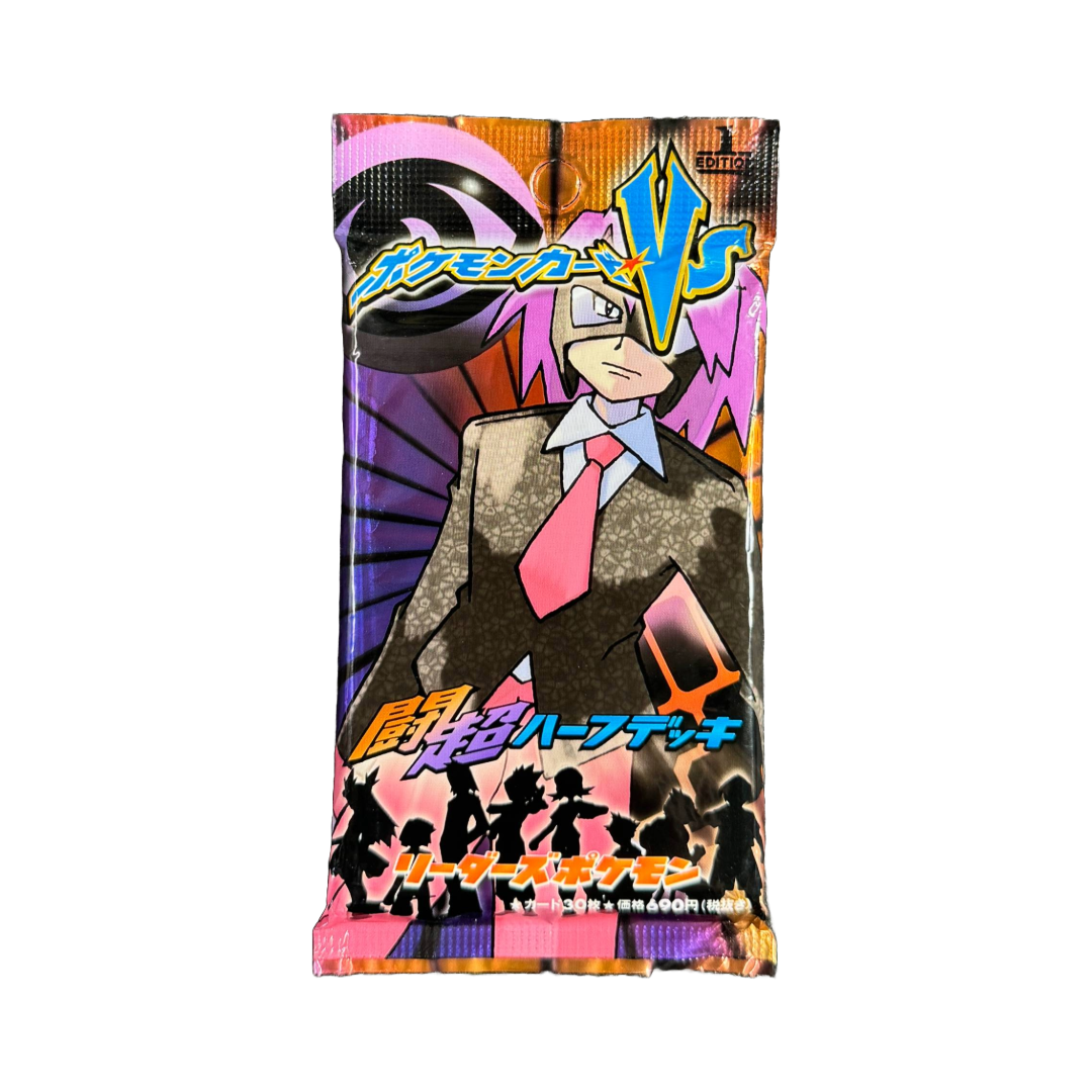 Japanese VS Psychic/Fighting Half Deck