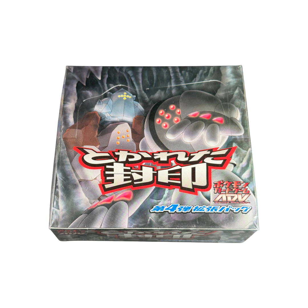 Japanese Undone Seal Booster Box
