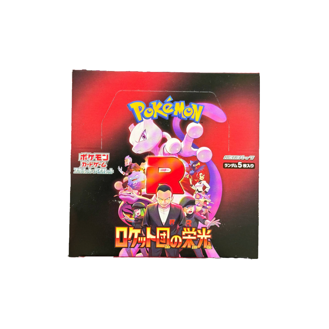 Japanese Glory of Team Rocket Booster Box