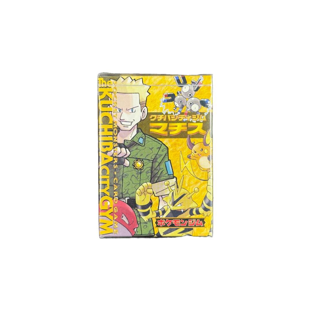 Japanese Kuchiba City Gym Theme Deck