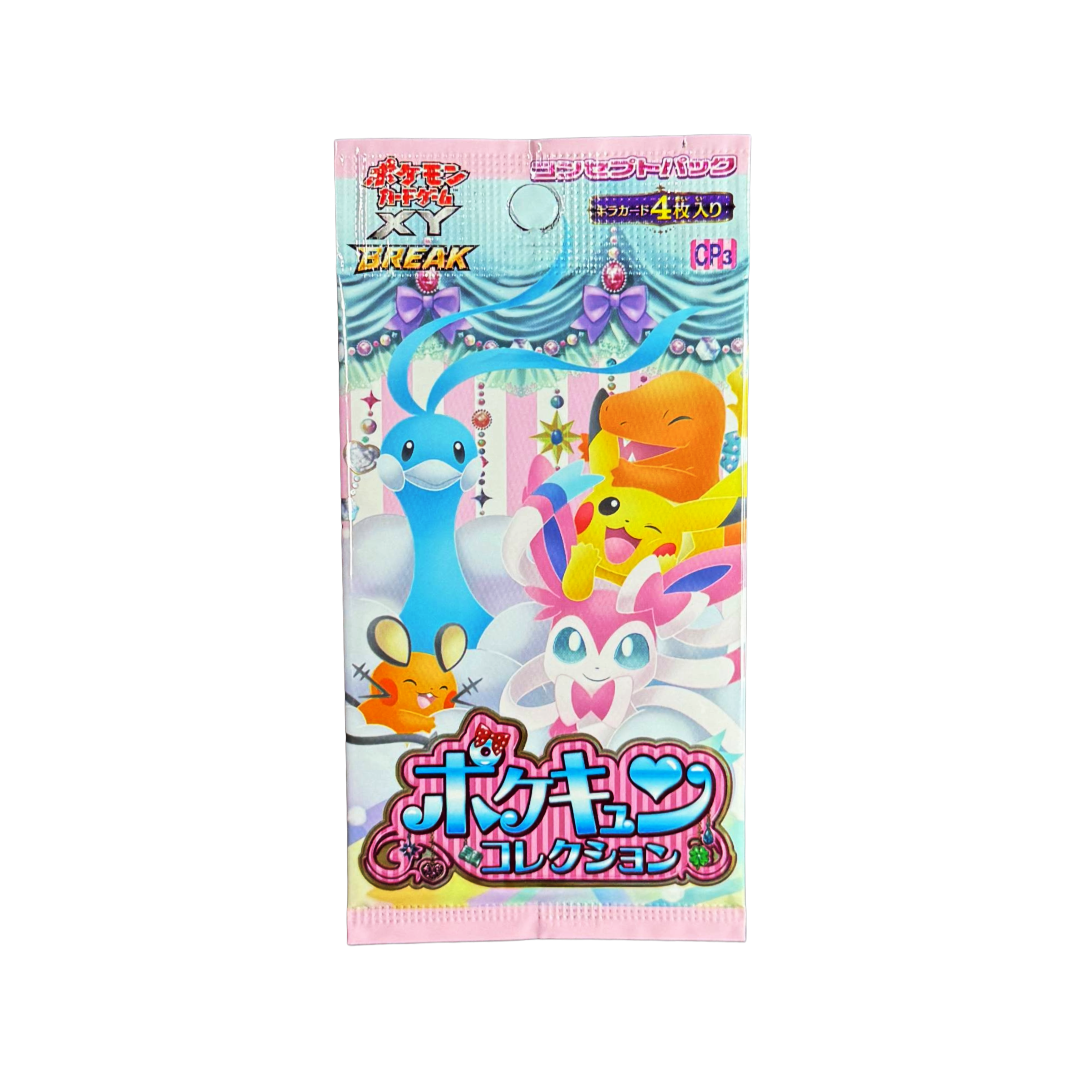 Japanese Pokekyun CP1 Booster Pack