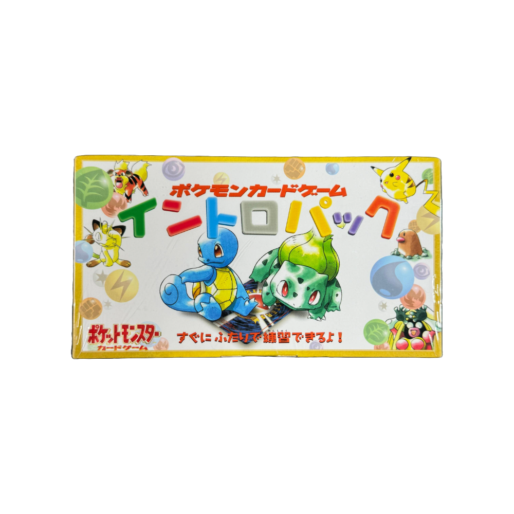 Japanese Bulbasaur/Squirtle VHS Starter Kit Pokémon Booster Pack Japanese Bulbasaur/Squirtle VHS Starter Kit Pokémon Booster Pack