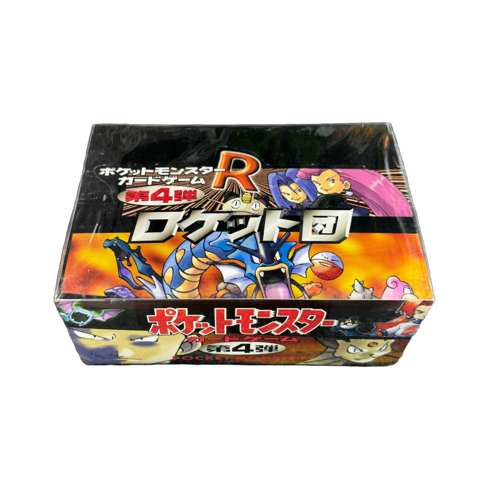 Japanese Rocket Gang Booster box Loose Packs Trading Co. Japanese Rocket Gang Booster box Loose Packs Trading Co.