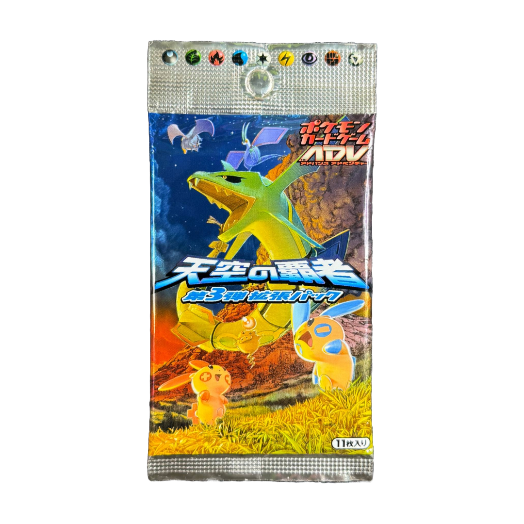 rage of the broken heavens booster box Pokemon Japanese Opening - Rage of the Broken Heavens Booster Box
