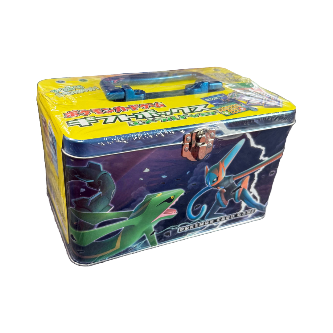 Japanese EX Gift Box - Emerald Loose Packs Trading Co. Japanese EX Gift Box - Emerald Loose Packs Trading Co.