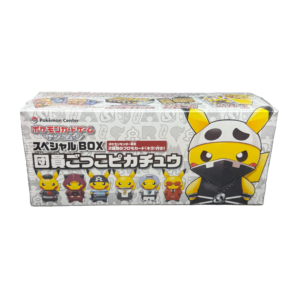 S&M Pretend Grunt & Skull Pikachu Poncho Box