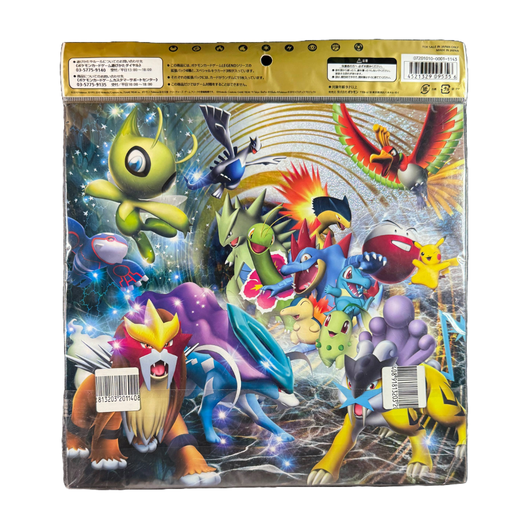 Japanese "Perfect Set" Blister