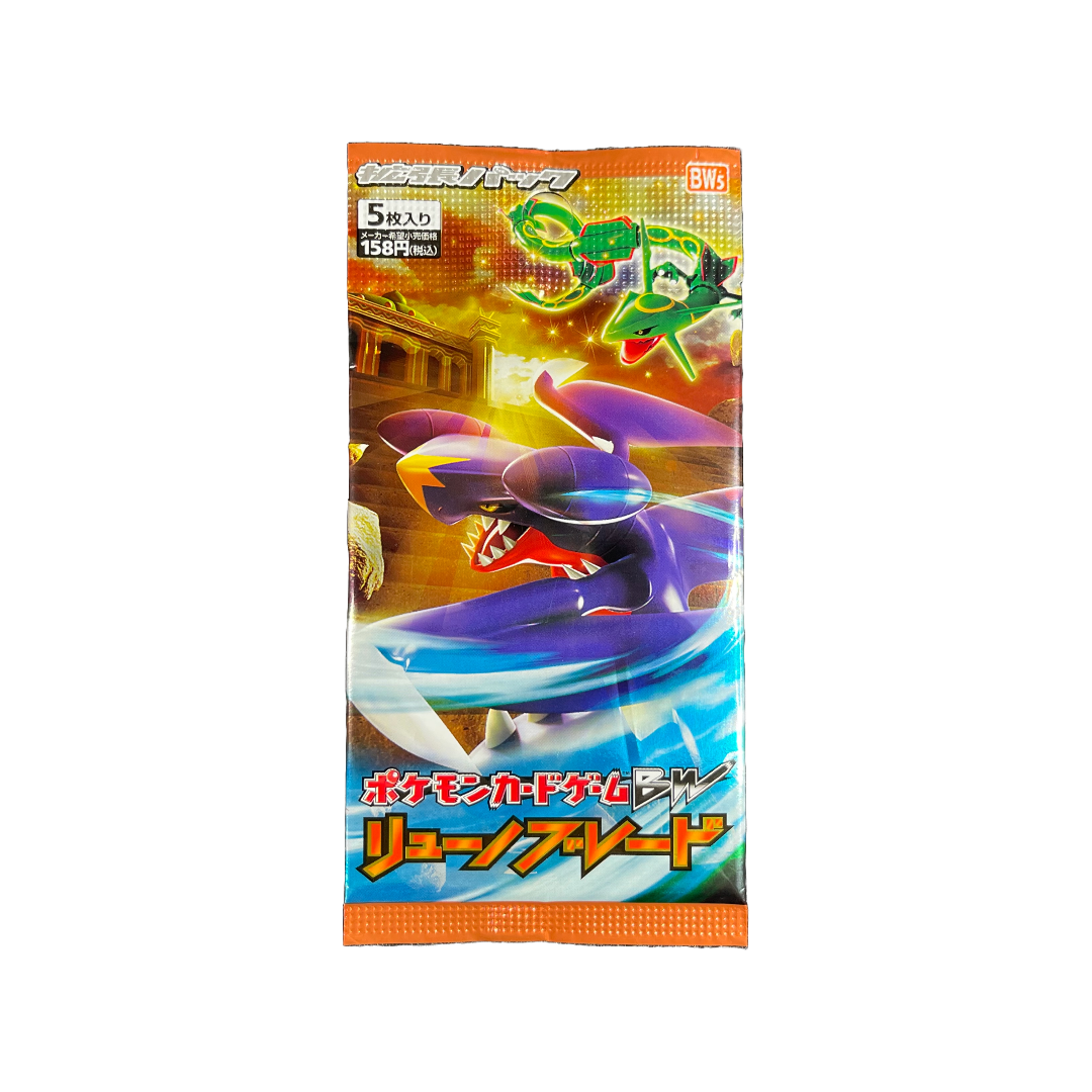 Japanese Dragon Blade (Dragons Exalted)