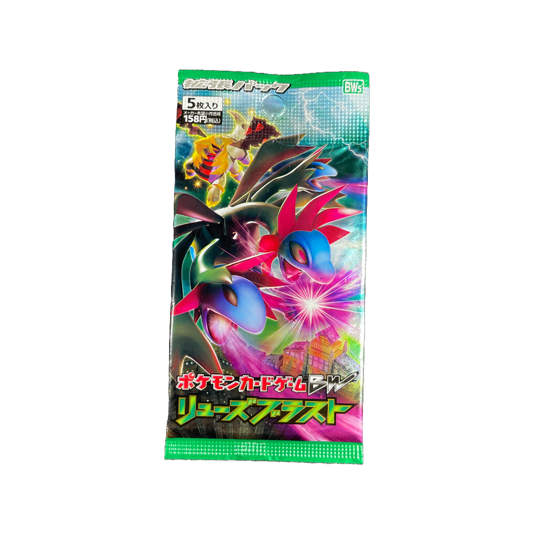 Japanese Dragon Blast (Dragons Exalted) Pokémon Booster Pack – Loose Packs Trading Co