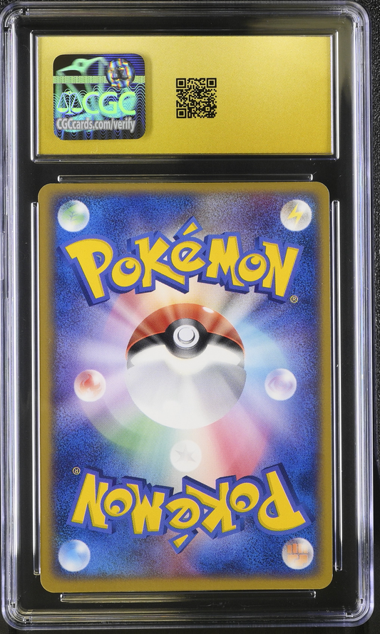 Back of CGC Pristine 10 Japanese PLAY Promo Jolteon Gold Star 023/PLAY