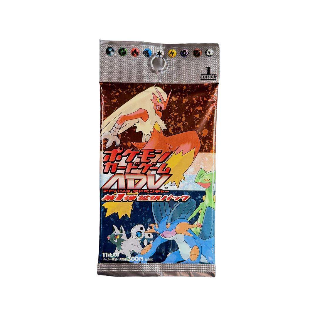 Japanese Ruby & Sapphire Expansion Booster Pack - 1st Edition (Heavy) (IRL cutout 2026-10-05)