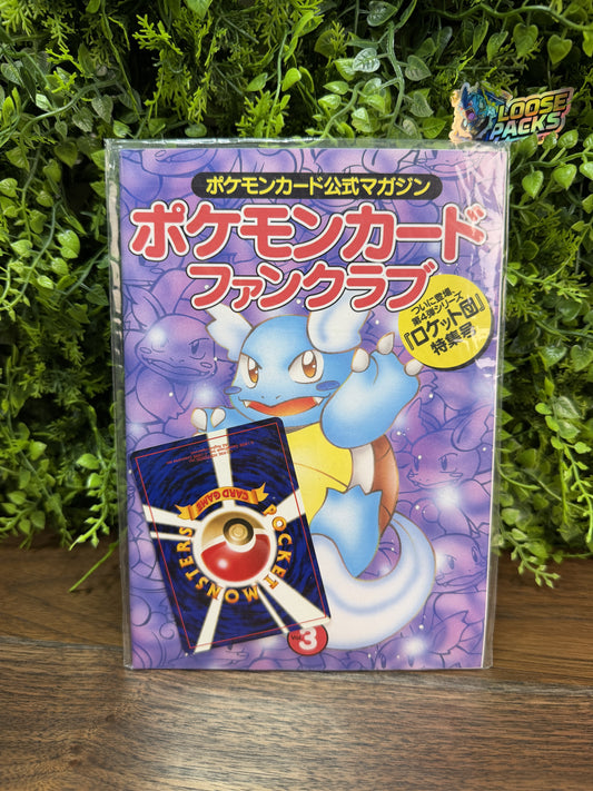 Japanese Pokemon Card Fan Club magazine Vol 3
