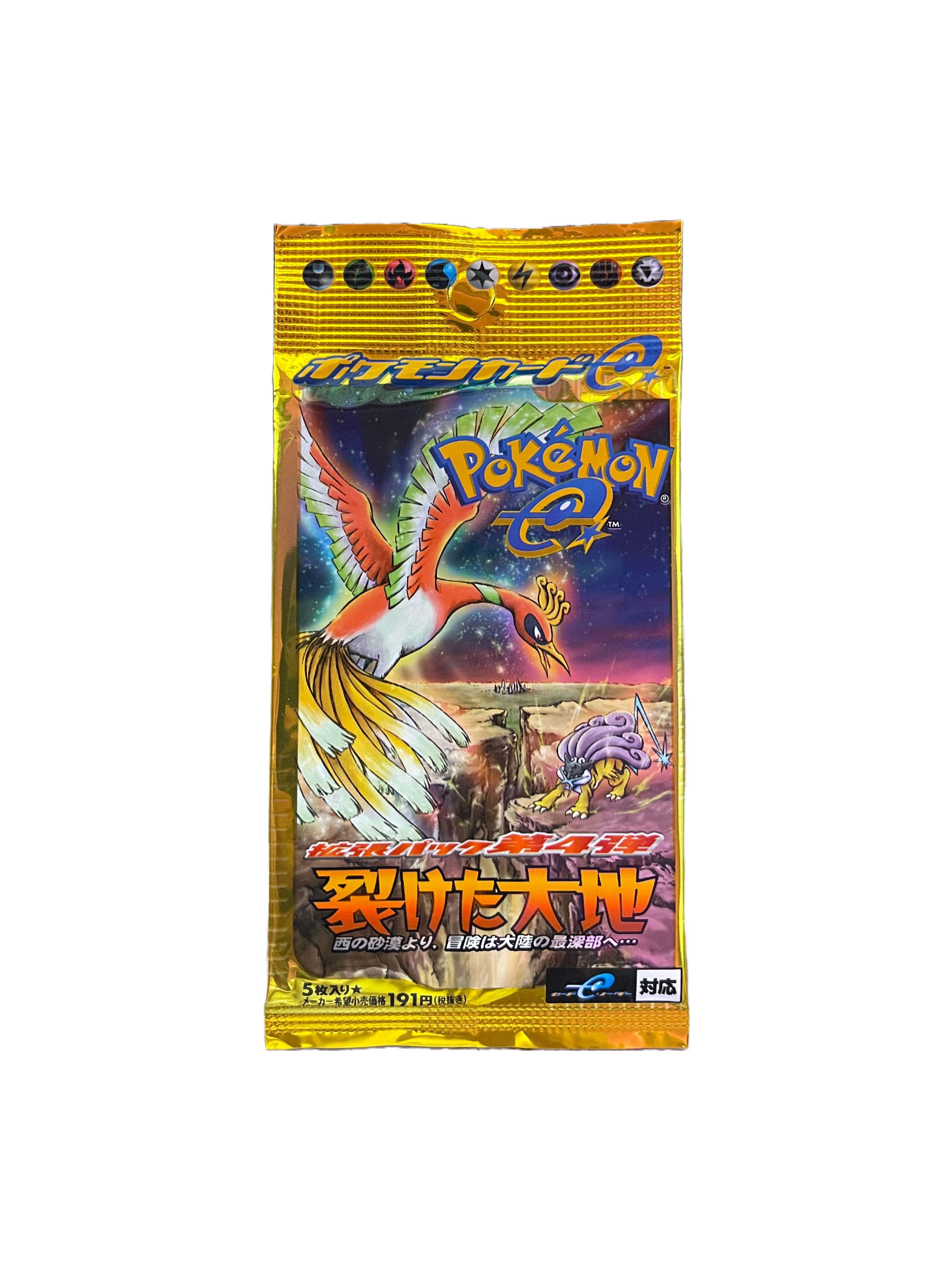 split earth booster box Japanese Split Earth (Skyridge)