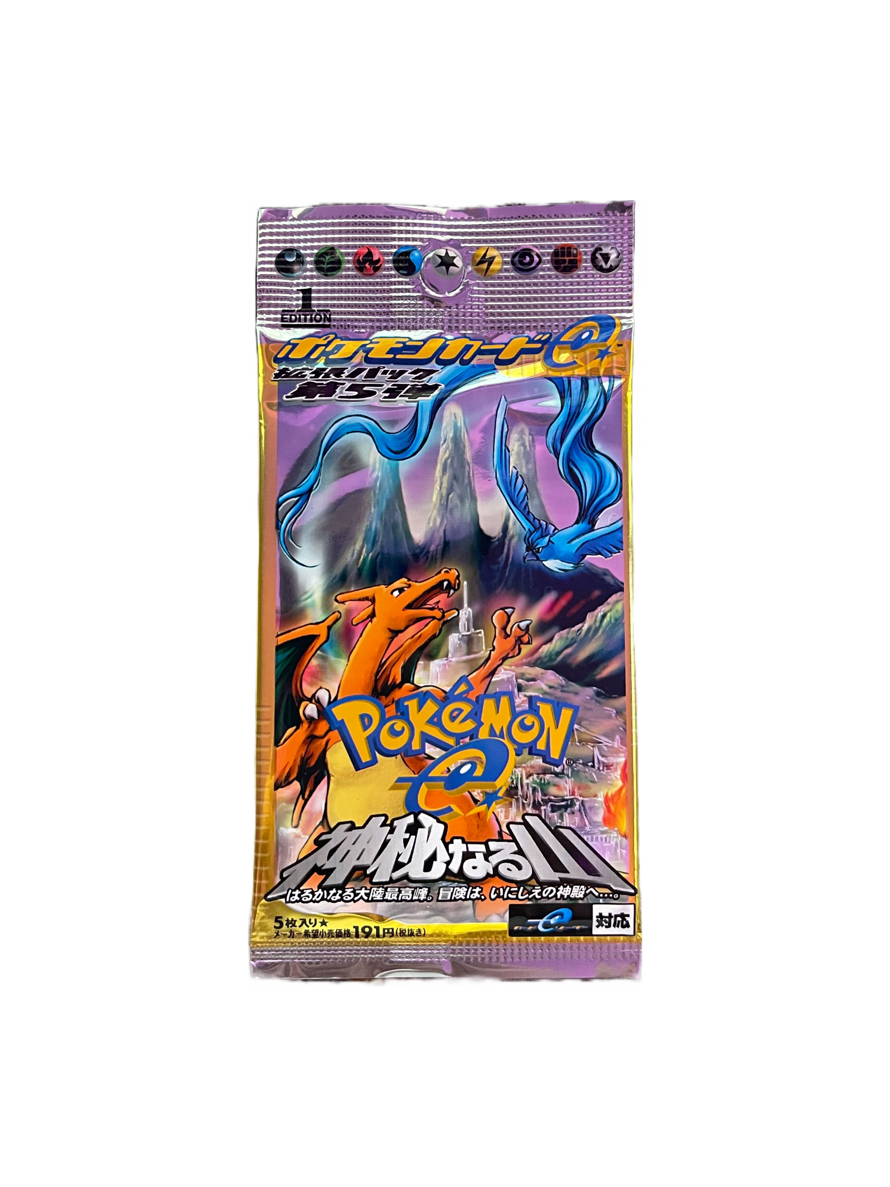 Japanese Mysterious Mountains E5 Loose Packs Trading Co. Japanese Mysterious Mountains E5 Loose Packs Trading Co.