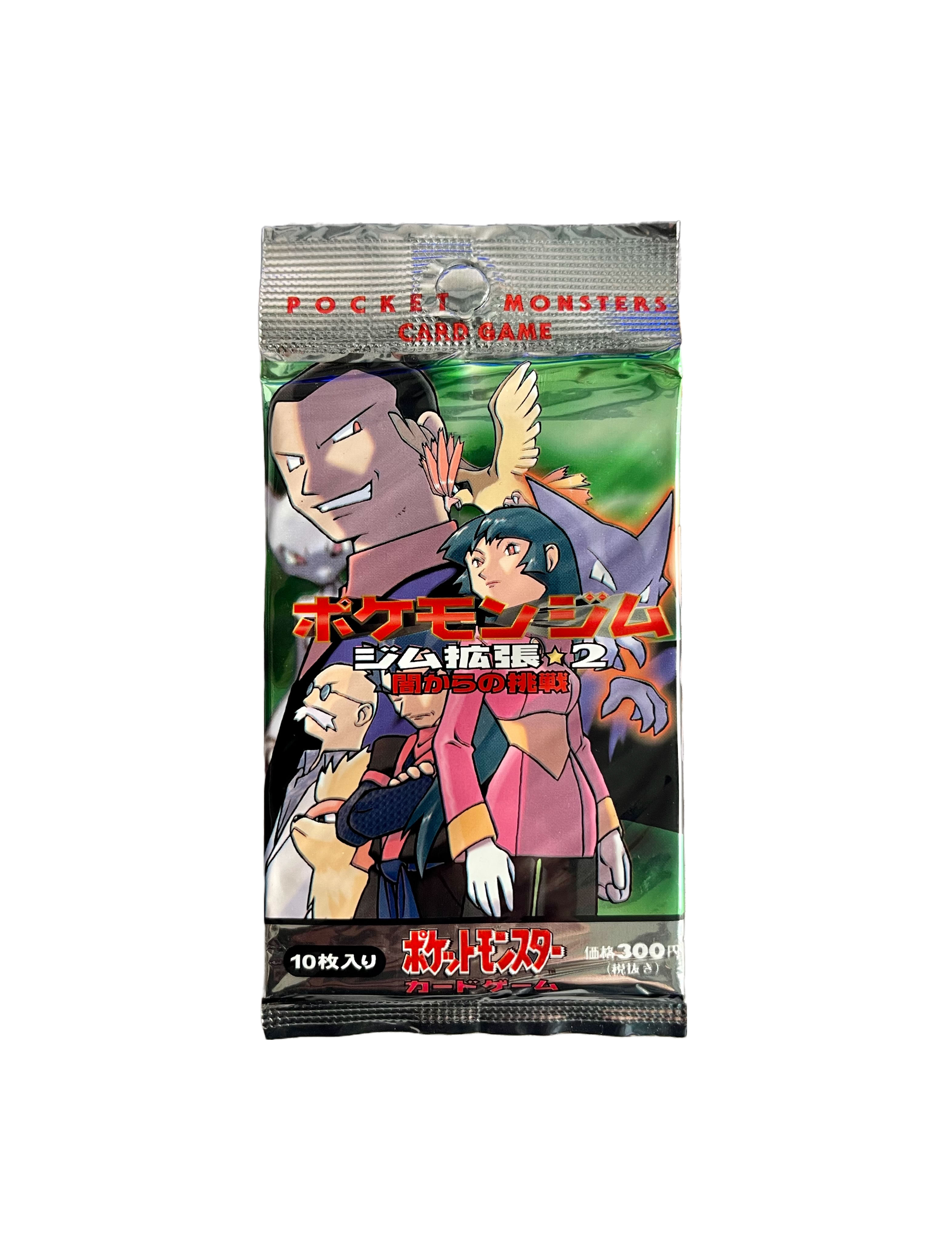 pokemon card 118 gym challenge japanese Japanese Gym 2 (Gym Challenge) – Loose Packs Trading Co