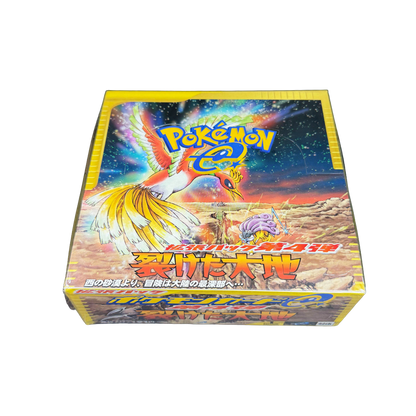 Japanese Split Earth 1st Edition Booster Box